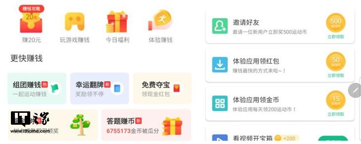 视频赚钱玩可以赚钱吗_玩什么视频可以赚钱_视频赚钱是不是骗局