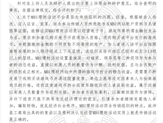 赚了钱有什么用_赚钱前提是什么_mbi赚钱后是要怎么取