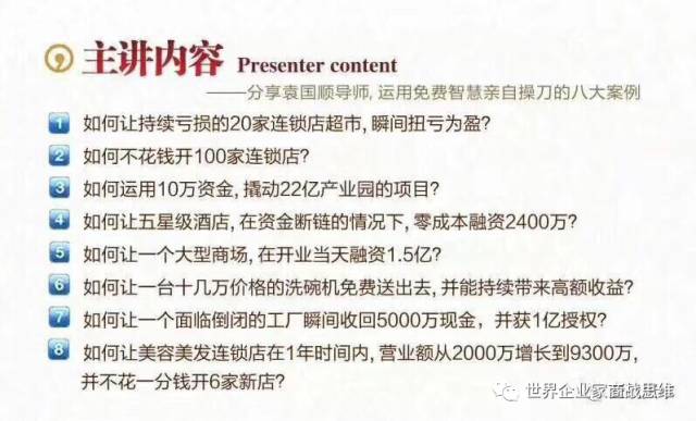 自动赚钱机器人_自动赚钱机器2021_什么小机器自动赚钱