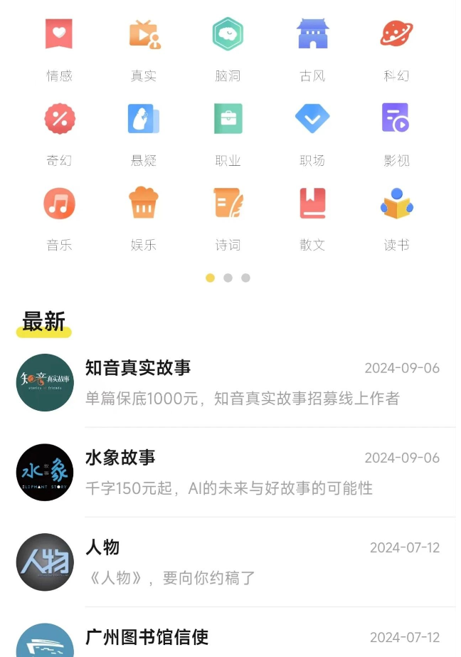 开店能收入副业吗_开店可以做哪些副业_副业收入多少能开店