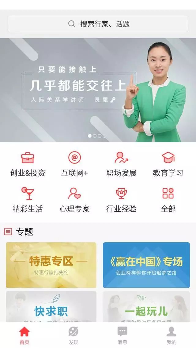 赚钱平台软件是真是假_赚钱平台2020_什么是赚钱的平台