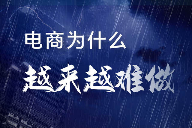 什么店投资少有赚钱 醍醐一灌：为什么做剧本店越来越难了？-侠客笔记