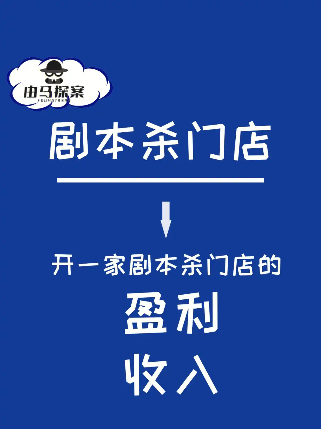 赚钱少店投资有什么好处_赚钱少店投资有风险吗_什么店投资少有赚钱