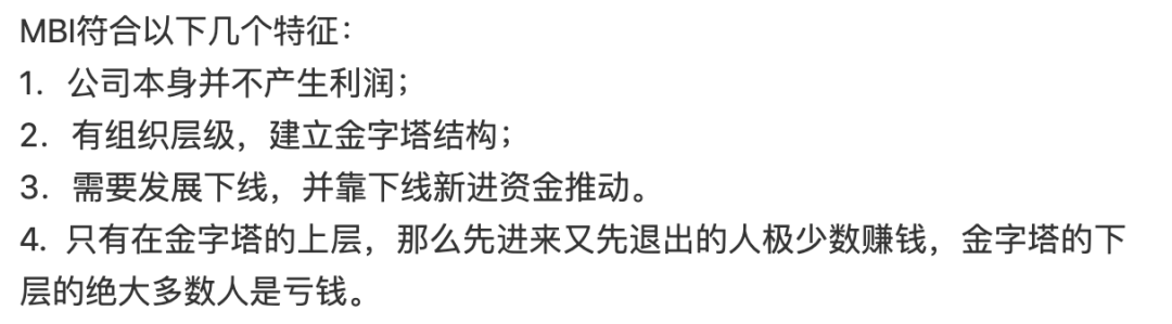 赚了钱有什么用_赚钱前提是什么_mbi赚钱后是要怎么取