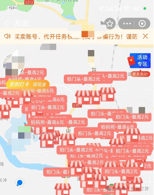 500做什么最赚钱-这3个支付宝赚钱小任务，一天500，不起眼却很赚钱！-优创圈