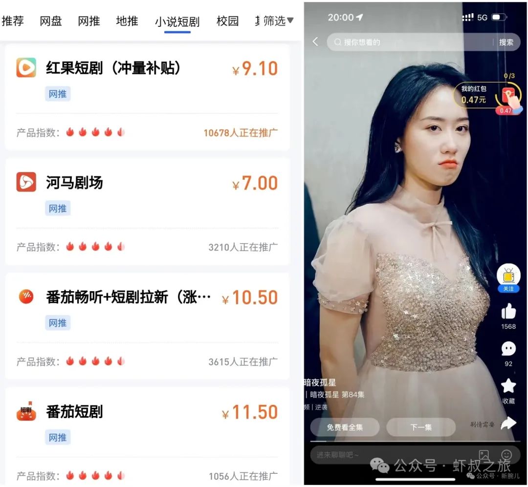 赚钱做单软件_赚钱做任务软件有哪些_500做什么最赚钱