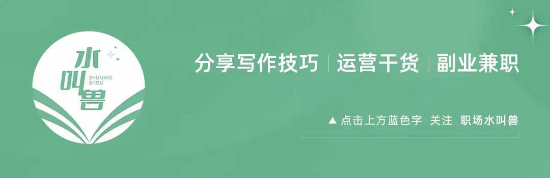 副业收入多少能开店 副业收入第8个月，月入5000+，2024年准备狠狠翻上几倍！-侠客笔记