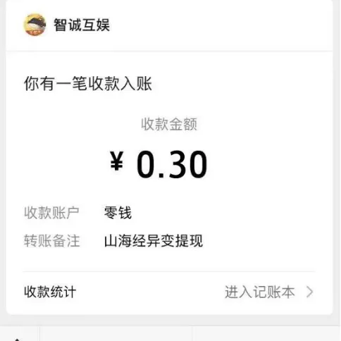 可以玩游戏赚钱_能赚钱开游戏的软件_什么游戏多开能赚钱吗