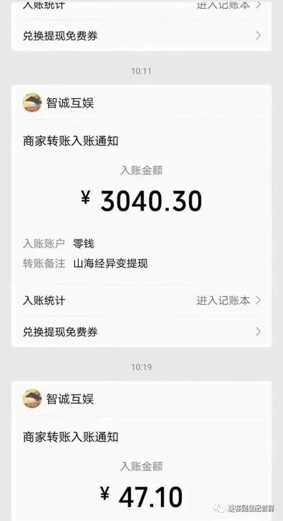 什么游戏多开能赚钱吗_能赚钱开游戏的软件_可以玩游戏赚钱