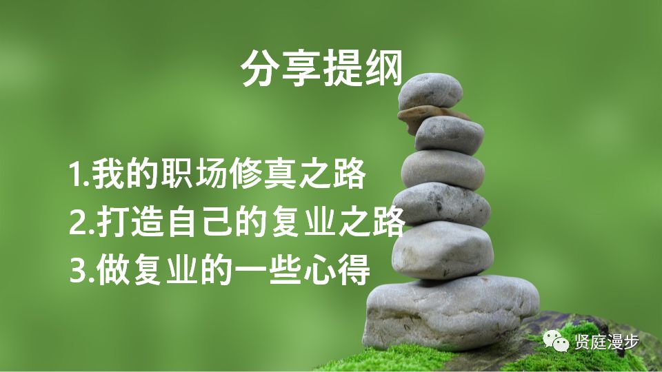 挣钱的副业机器 如何把副业打造成一台月入5万元的赚钱机器？-侠客笔记