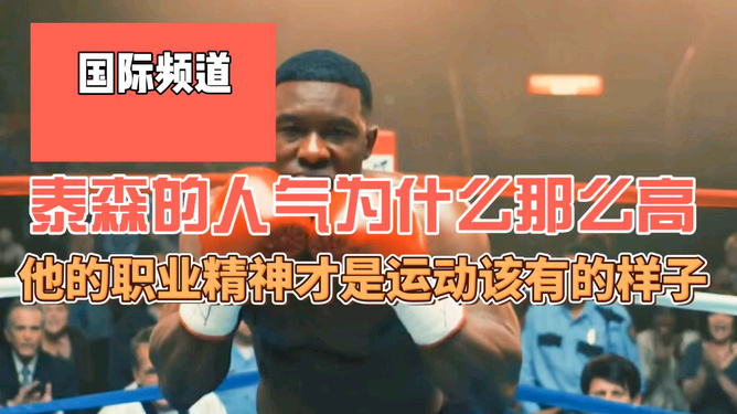 拳击赚钱最多的人_为什么拳击那么赚钱_拳击赚钱吗