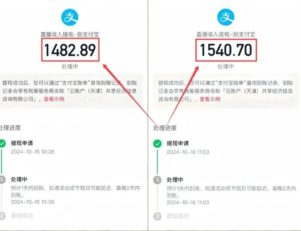 用什么直播可以赚钱_直播可以赚到钱吗_直播能赚钱不