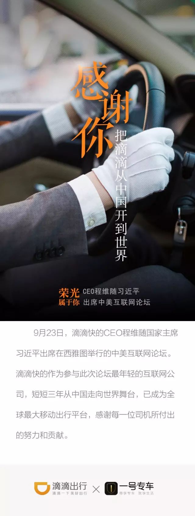 快车赚钱软件是真的吗_快车赚钱软件有哪些_什么快车软件赚钱多