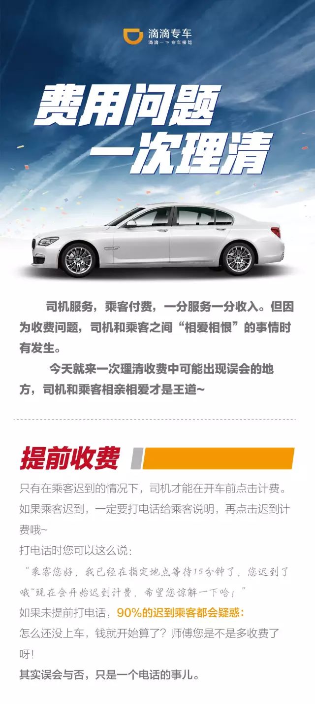 快车赚钱软件是真的吗_什么快车软件赚钱多_快车赚钱软件有哪些