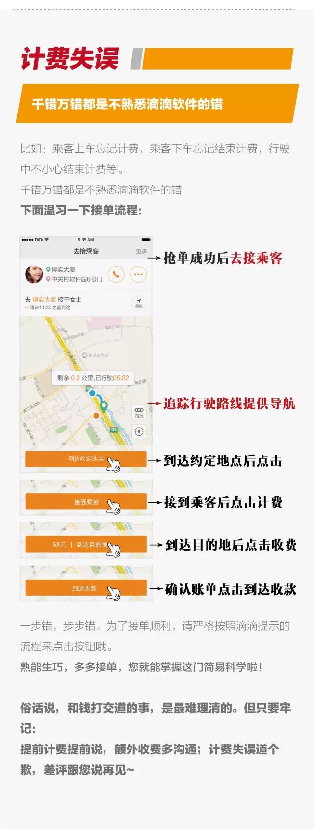 快车赚钱软件有哪些_什么快车软件赚钱多_快车赚钱软件是真的吗