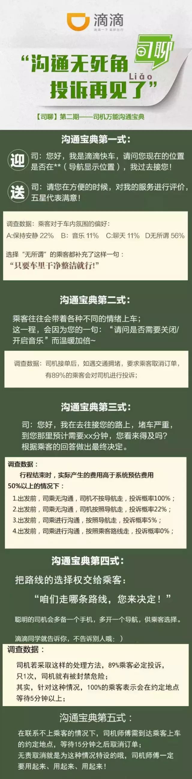 快车赚钱软件有哪些_什么快车软件赚钱多_快车赚钱软件是真的吗