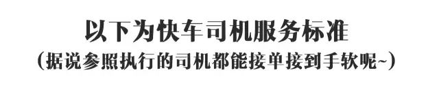 快车赚钱软件有哪些_什么快车软件赚钱多_快车赚钱软件是真的吗