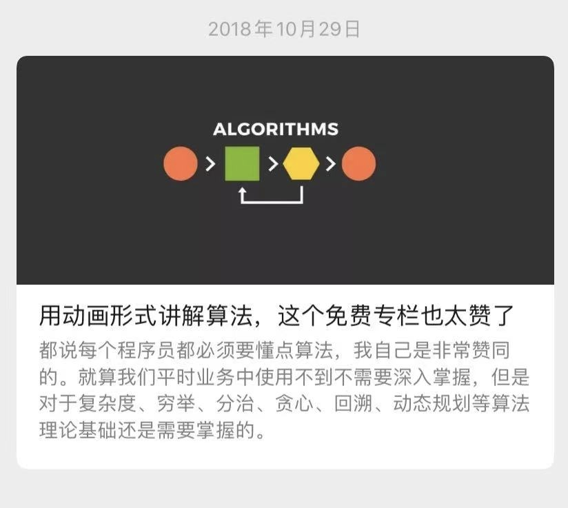 挣钱员搞副业程序怎么做_程序员搞什么副业挣钱最多_挣钱员搞副业程序是什么