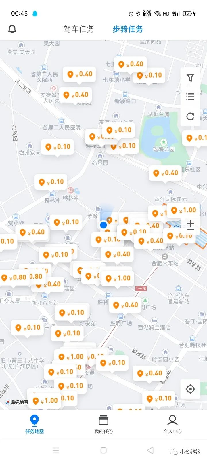 兼职在家app_兼职软件在家兼职_在家兼职软件