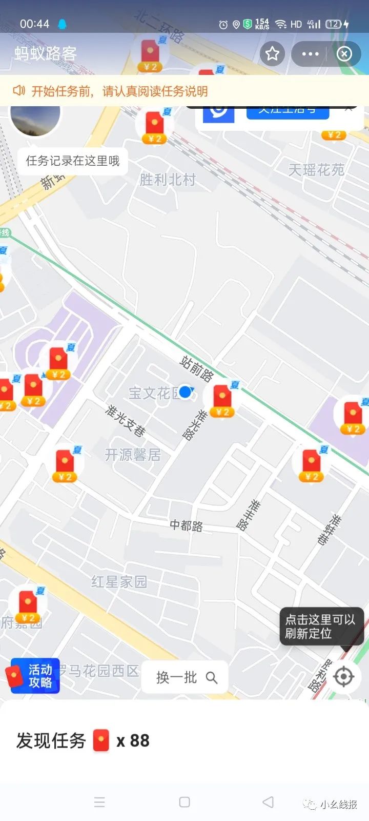 在家兼职软件_兼职软件在家兼职_兼职在家app