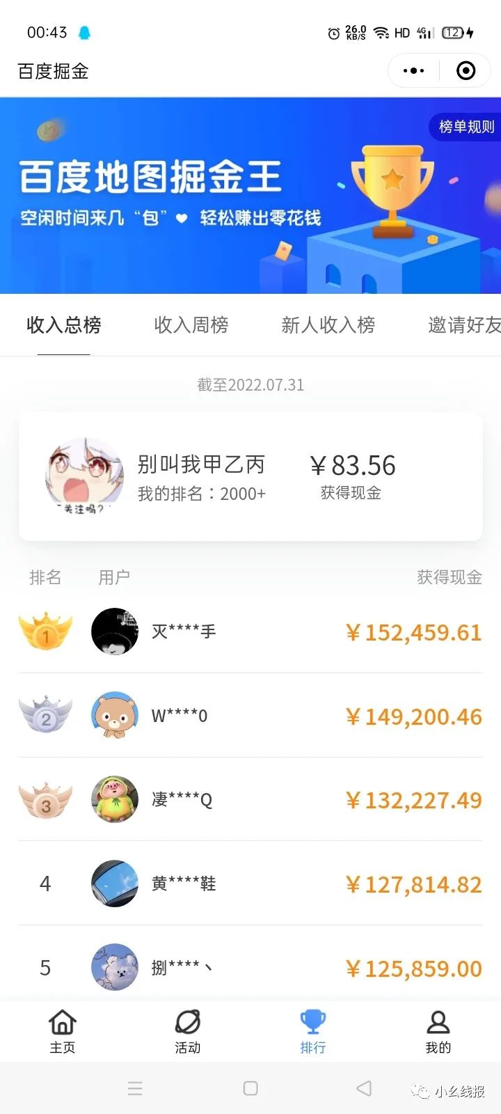 兼职软件在家兼职_在家兼职软件_兼职在家app