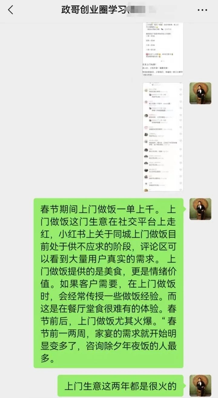 在家里做的副业_在家事副业没做是什么意思_没事在家就做的副业是什么