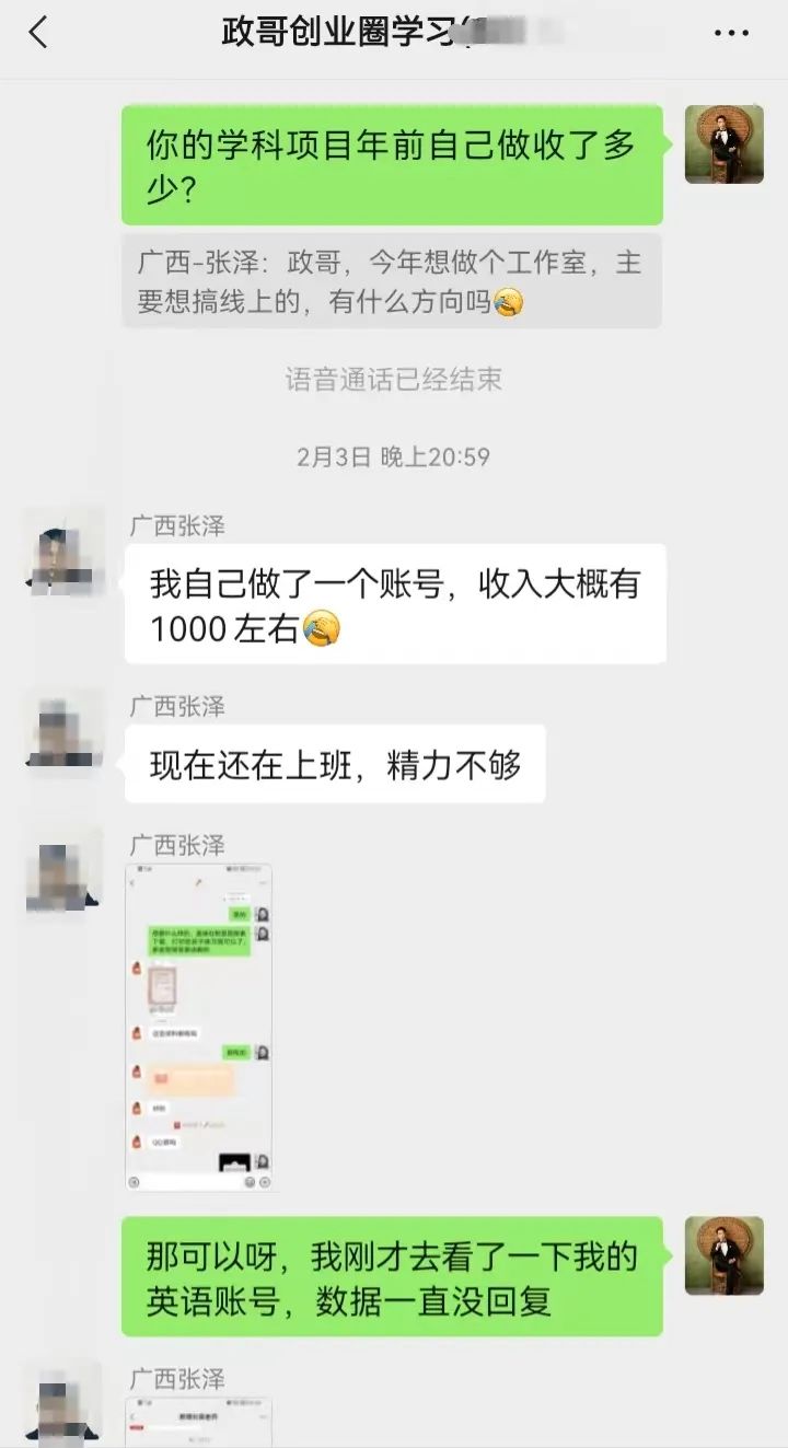 在家事副业没做是什么意思_没事在家就做的副业是什么_在家里做的副业