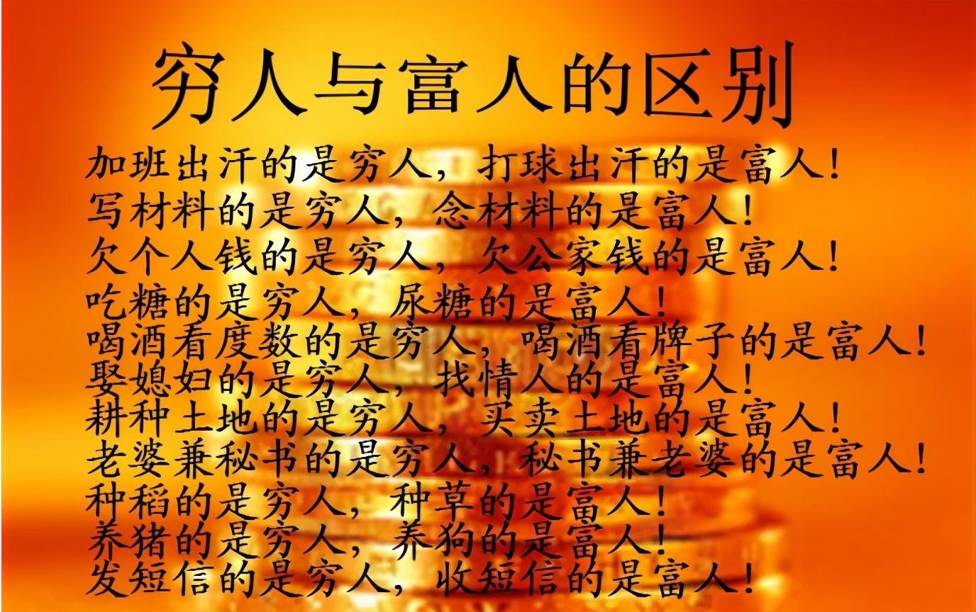 赚钱的意思解释_赚钱意思是什么_赚钱的意思是什么