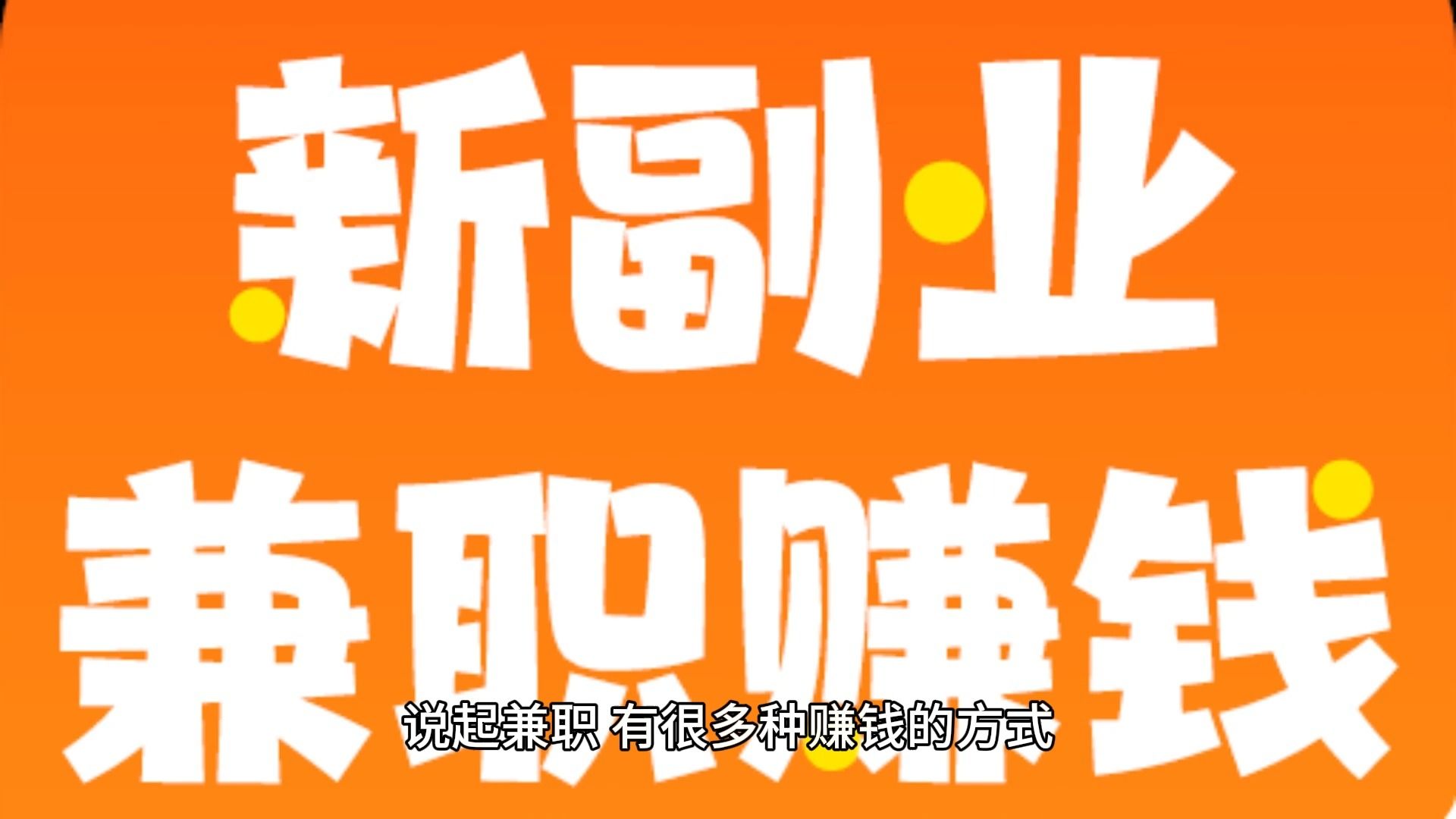 在家能做点什么赚钱-可以在家干的兼职有哪些-优创圈