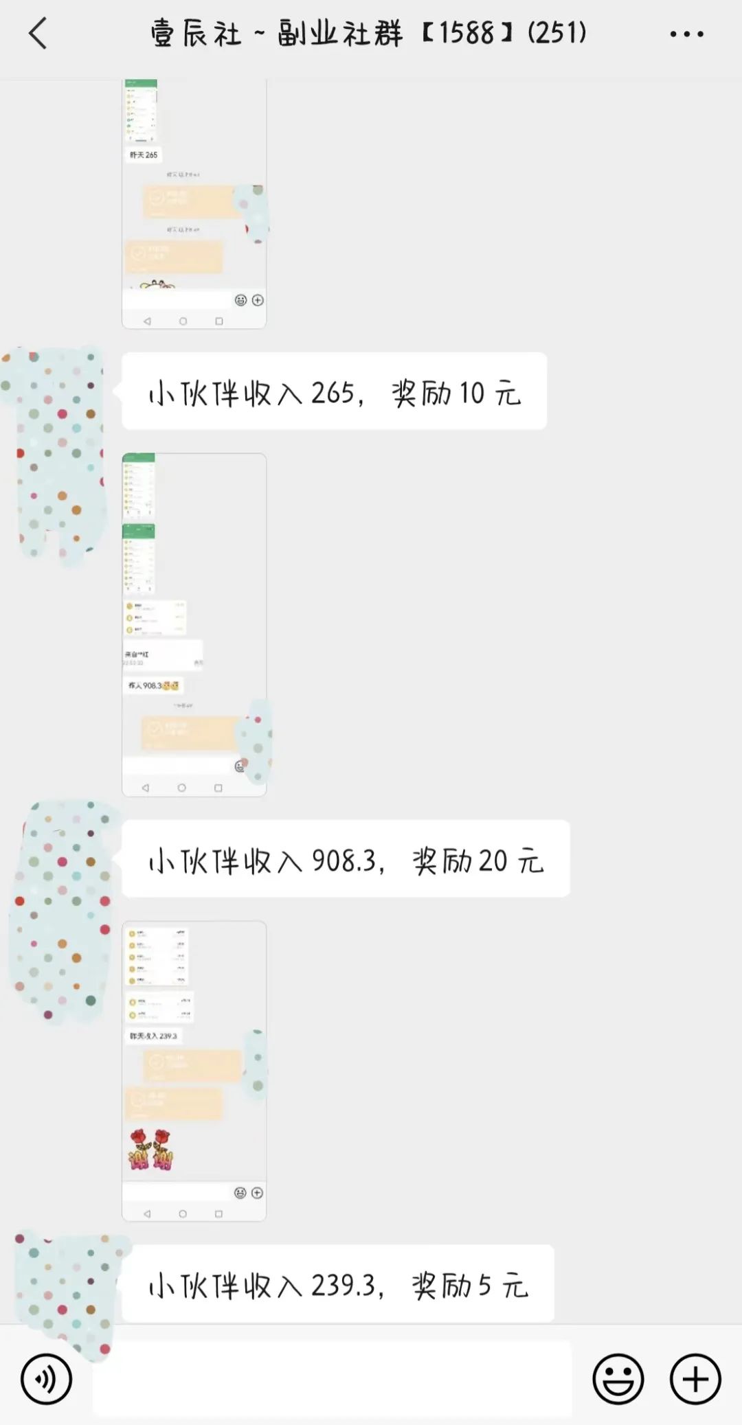 挣副业淘宝一般月工资多少_副业开淘宝店月收入_淘宝副业一般一个月挣多少