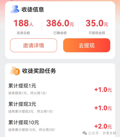 什么微信平台可以赚钱 这5个微信做任务赚钱平台，一天500，下班在家就能做！-侠客笔记