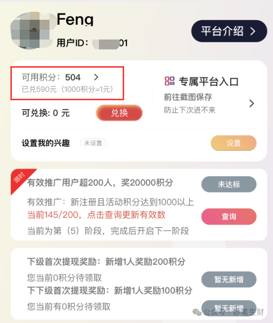 赚钱微信平台可以赚钱吗_赚钱微信平台可以投诉吗_什么微信平台可以赚钱