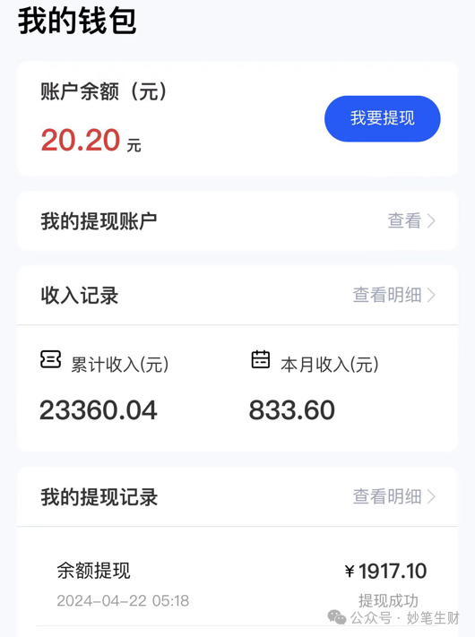 什么微信平台可以赚钱_赚钱微信平台可以赚钱吗_赚钱微信平台可以投诉吗