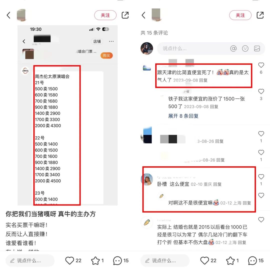 到底做什么能赚钱-做票务代理到底能不能赚钱？看看网友怎么说，太真实-优创圈