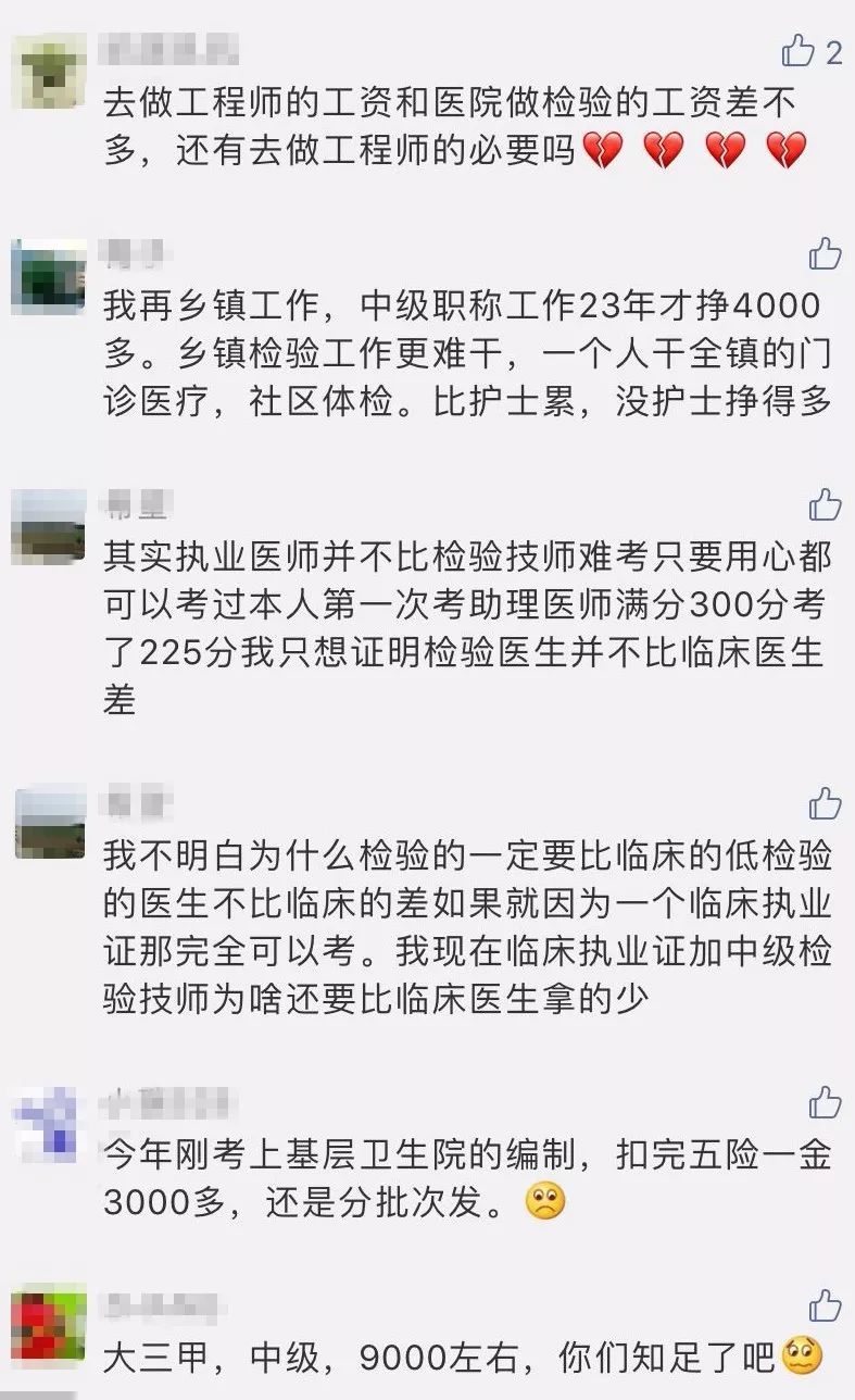 副业工资要上税吗_副业一般工资是多少_工资副业收入