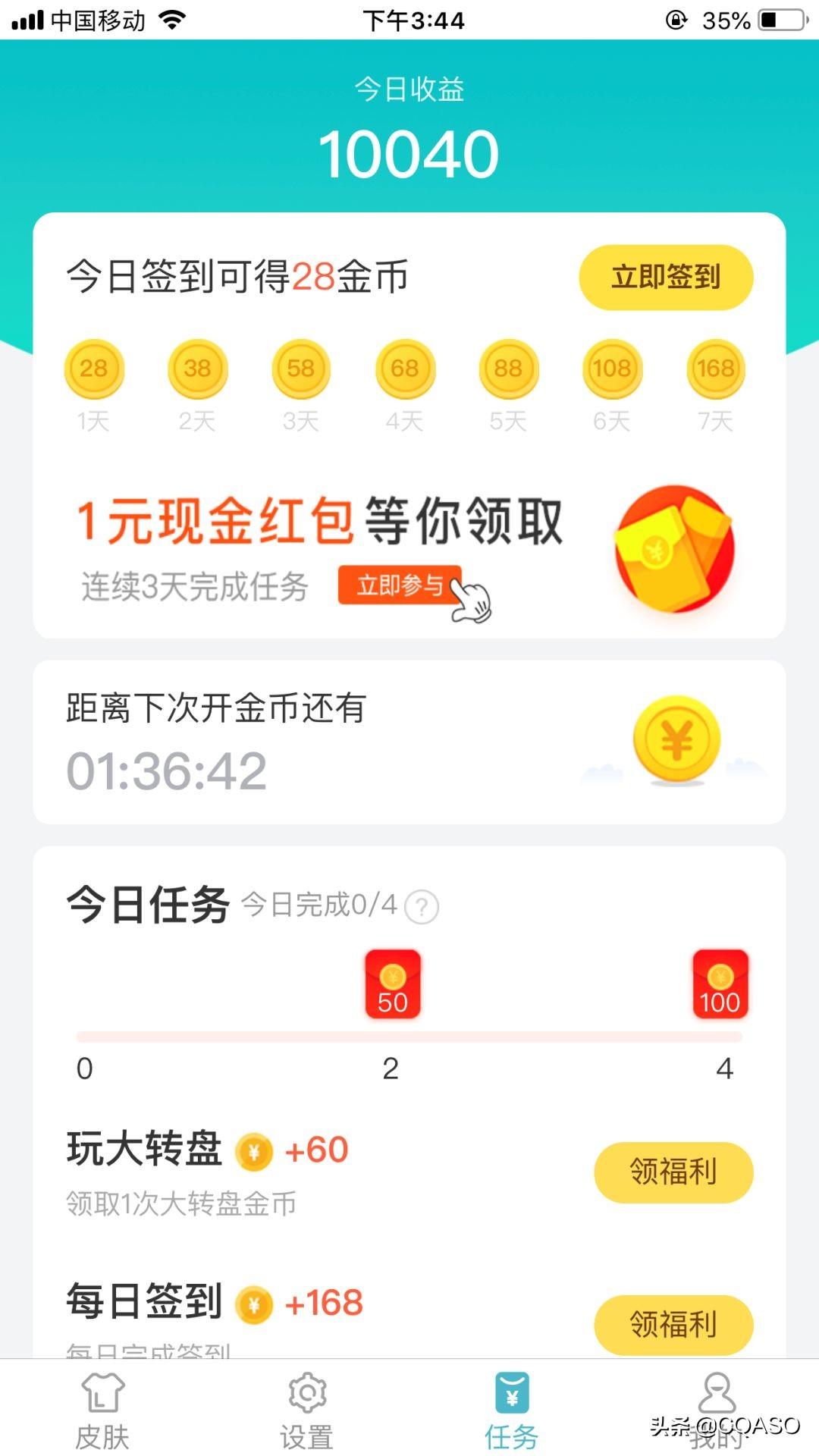 什么打字软件可以赚钱_打字赚钱软件可以赚多少钱_打字赚钱软件可以赚钱吗