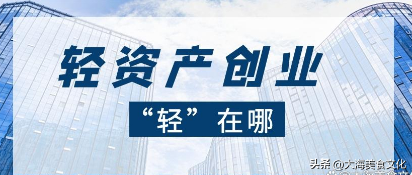 外卖做什么比较赚钱-新创业模式——家庭外卖4个小吃项目适合，让赚钱变得容易起来！-优创圈