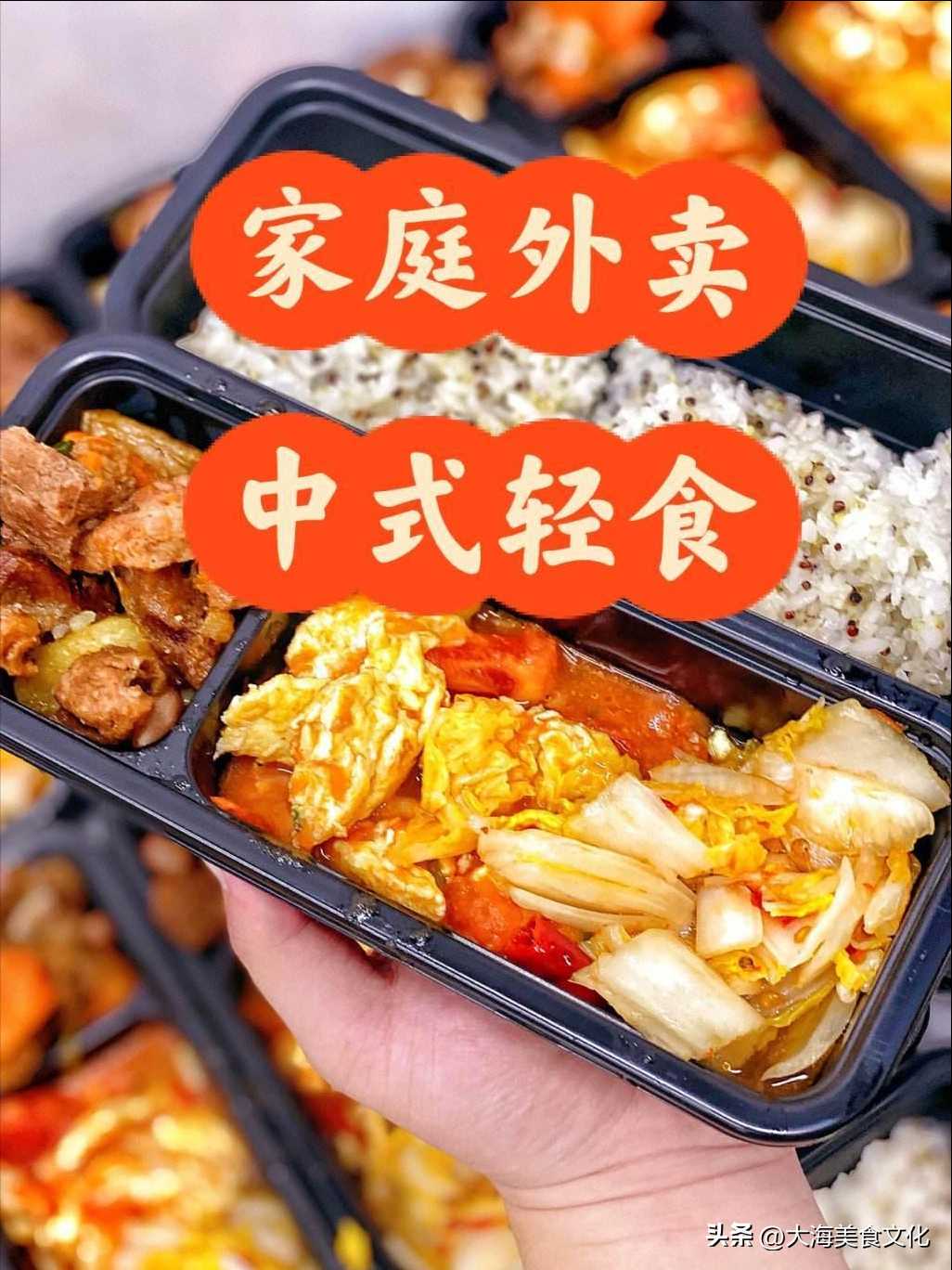 外卖赚钱比较做什么行业_做外卖挣钱_外卖做什么比较赚钱