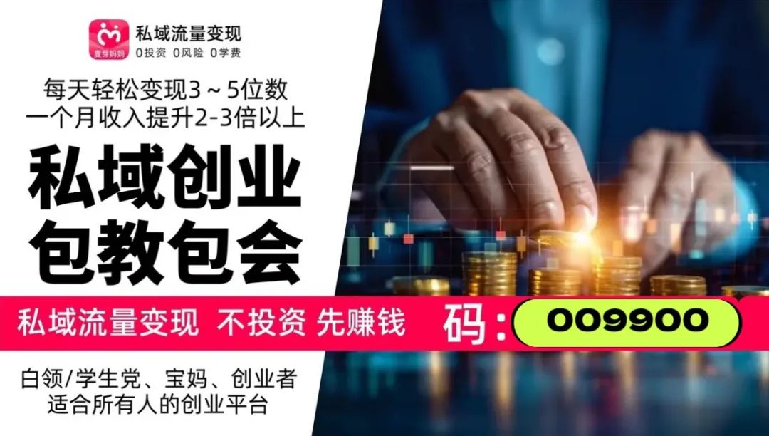 什么方法能快速赚钱-微信最快的赚钱方法？哪种微信赚钱方法最快速且有效-优创圈