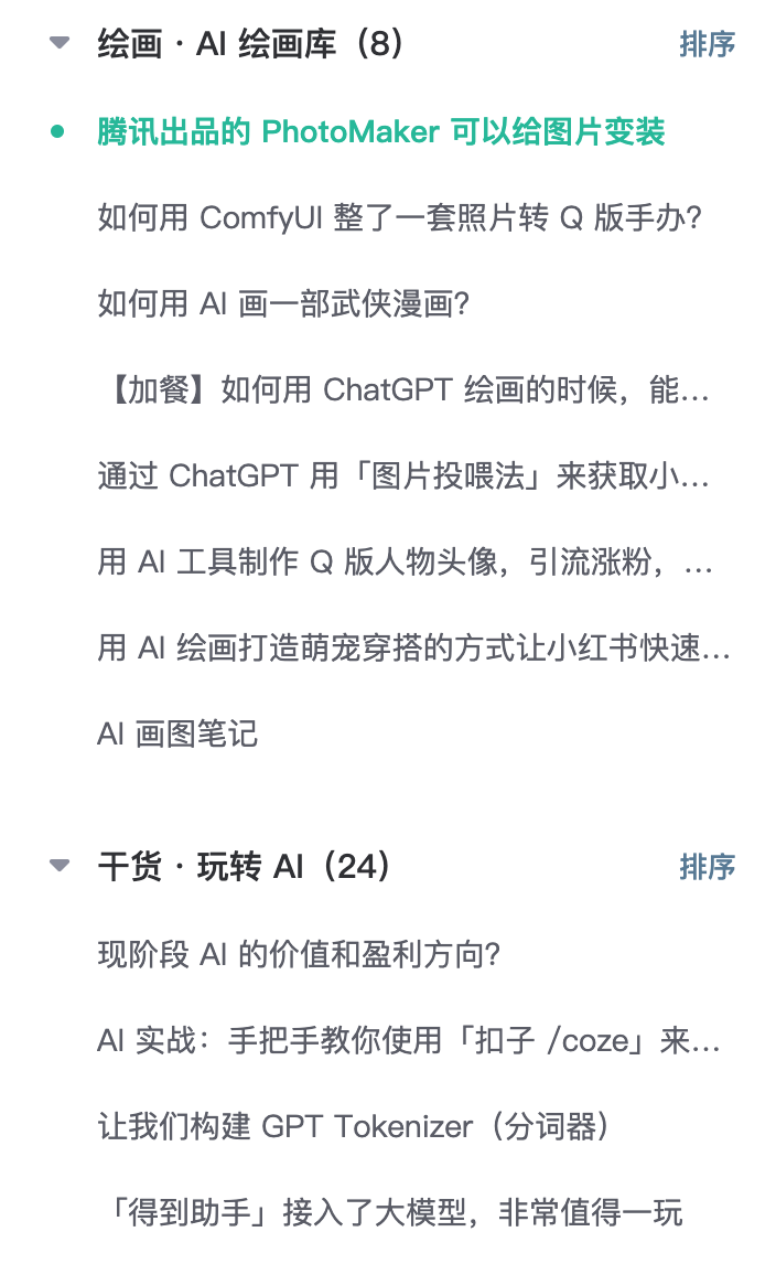 社群app赚钱_社群兼职_社群可以做什么副业赚钱