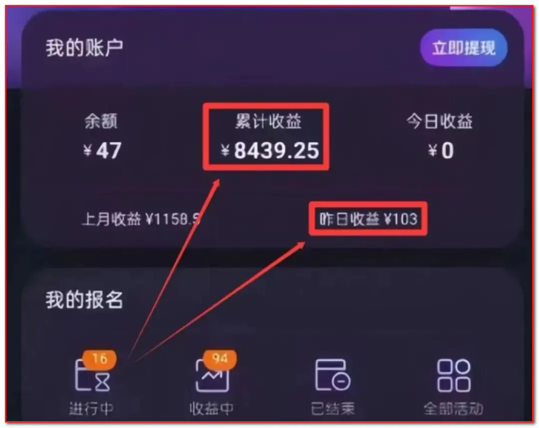 赚钱一天100软件_如何一天赚100块钱_赚钱一天100元游戏