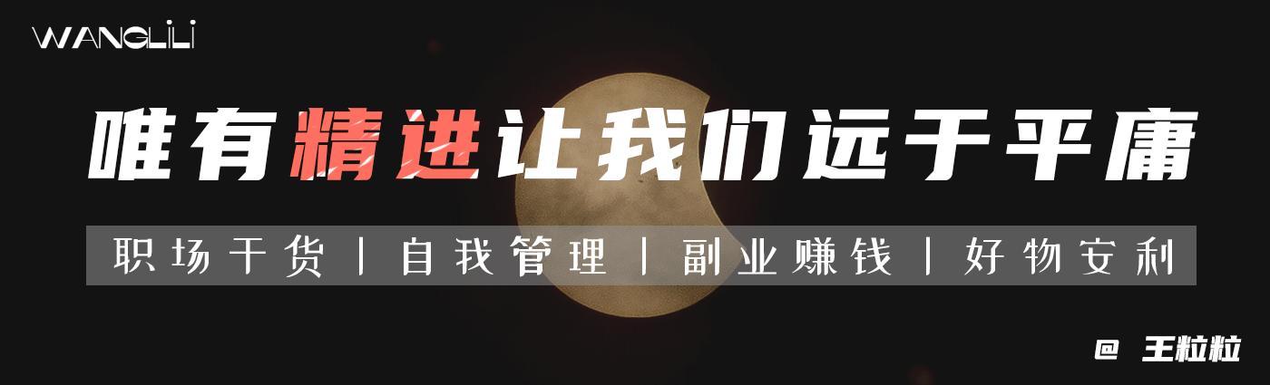 有什么网站能赚钱-写作赚钱的秘密：业余时间，这4个网站帮我月入10000元-优创圈