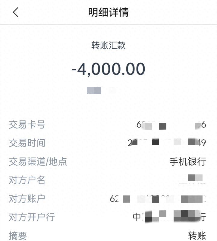 网上投资什么能赚钱-“内幕消息、稳赚不赔”？投资诈骗！已有人“亏”80万元-优创圈