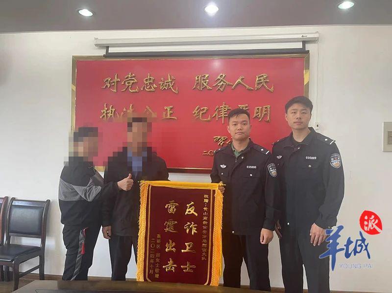 图片[3]-网上投资什么能赚钱-“内幕消息、稳赚不赔”？投资诈骗！已有人“亏”80万元-优创圈