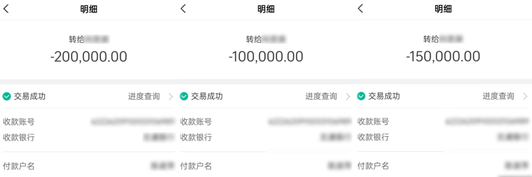 图片[4]-网上投资什么能赚钱-“内幕消息、稳赚不赔”？投资诈骗！已有人“亏”80万元-优创圈