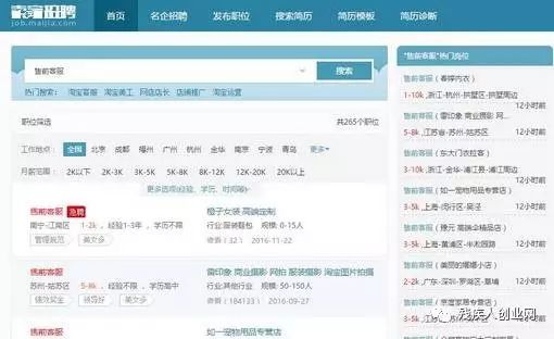 在家有什么办法赚钱-残疾人在家赚钱的几种方法-优创圈