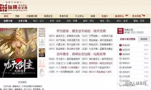 在家挣钱办法_在家有什么办法赚钱_在家办法赚钱有风险吗