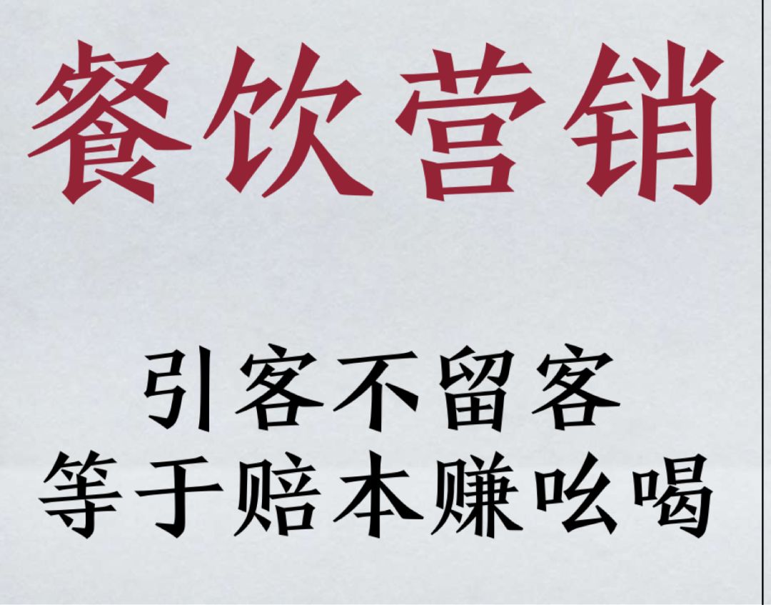 开饭店挣钱_现在开什么饭店赚钱_饭店赚钱开现在的店