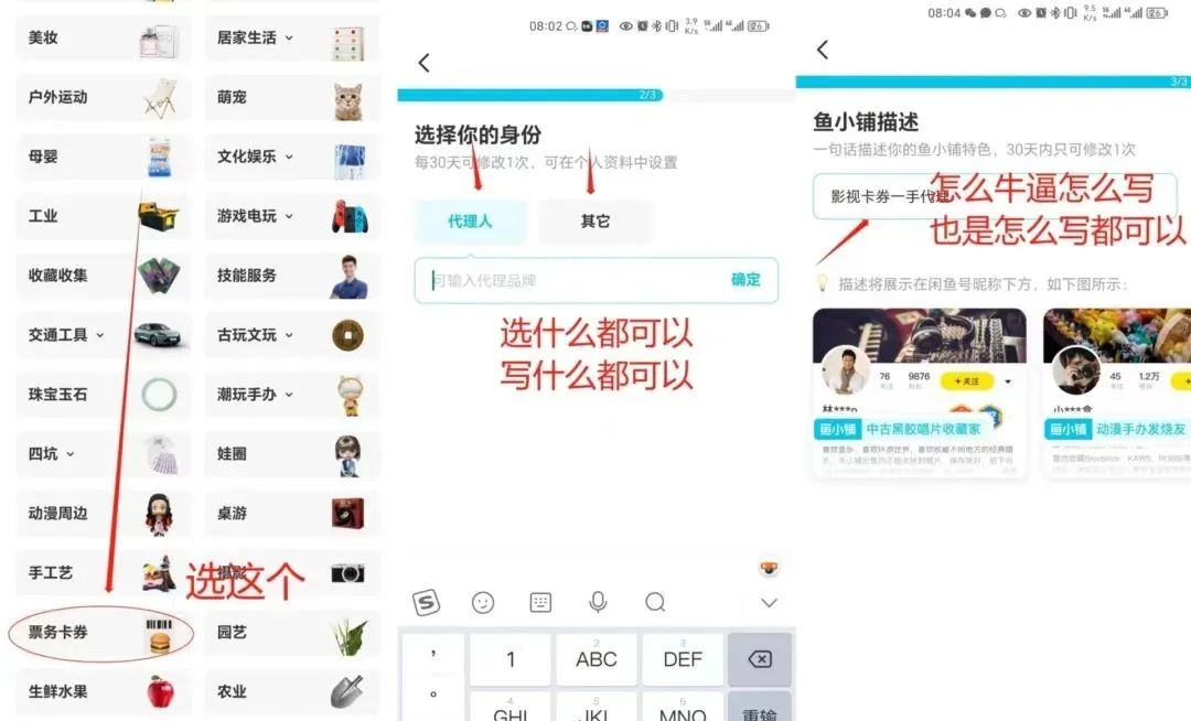 闲鱼副业卖什么_闲鱼副业卖什么比较好_卖副业闲鱼好比较赚钱吗