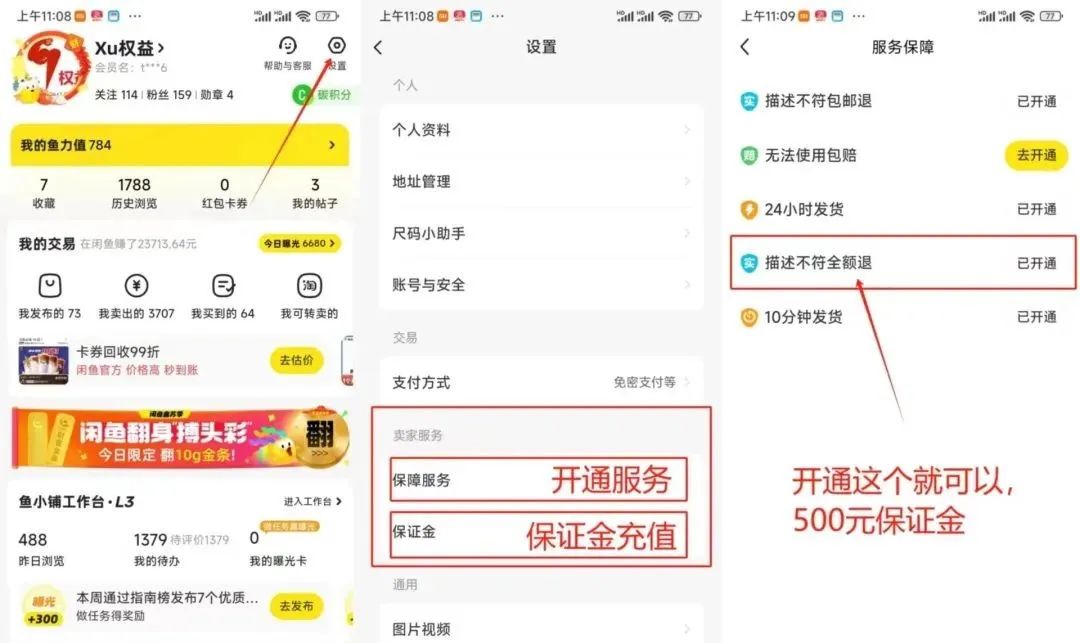 闲鱼副业卖什么_卖副业闲鱼好比较赚钱吗_闲鱼副业卖什么比较好